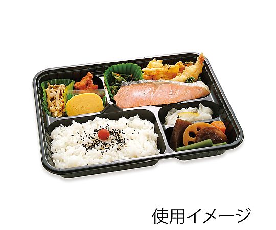 弁当容器 BS弁当 本体 84-5 黒 50枚入 黒い弁当容器が50枚並べられた様子