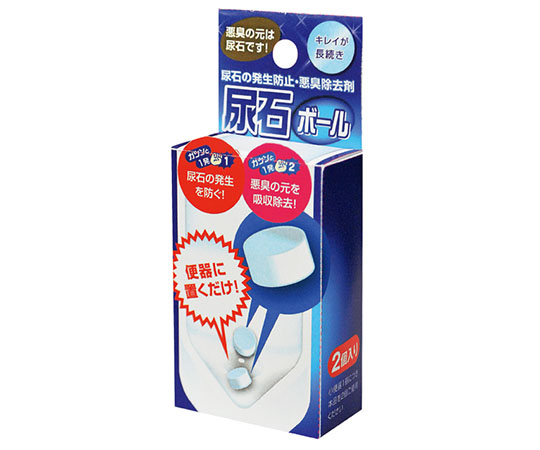 尿石ボール(箱入り)画像