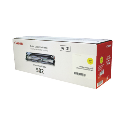 純正ドラム　カートリッジ５０２　イエロー画像