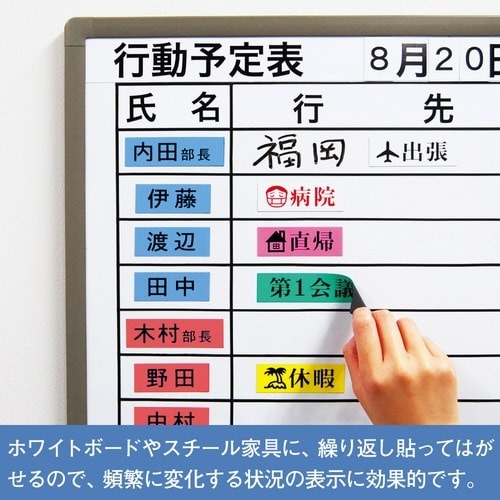 テプラ　PROテープ　マグネット白色24mm黒文字 白色のテープが黒文字で印刷されたパッケージが正面から見える状態