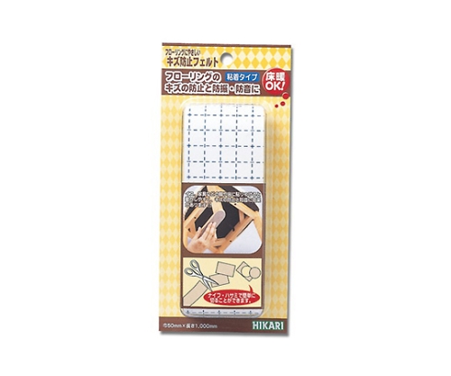 キズ防止フェルト 50×1000 ベージュ画像
