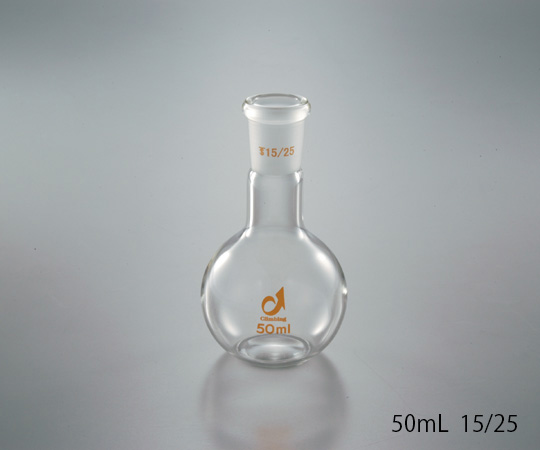 共通摺合短首平底フラスコ　50mL　TS19／38画像