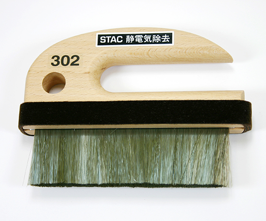 静電気除去ブラシ画像