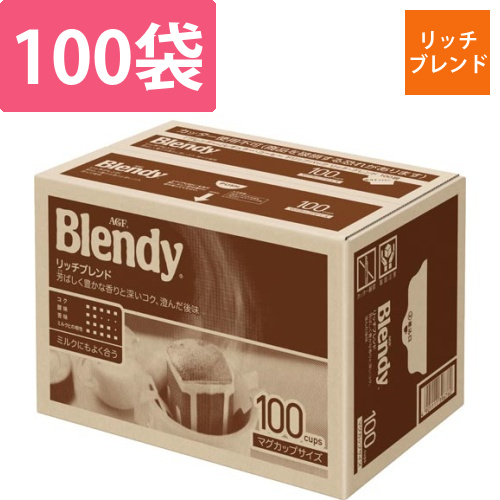 ブレンディリッチ・ブレンド100袋画像