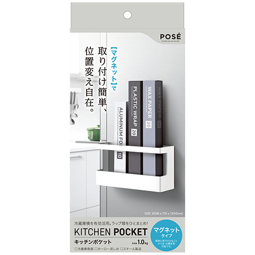 ﾎﾟｾﾞ ﾏｸﾞﾈｯﾄ ｷｯﾁﾝﾎﾟｹｯﾄ 1個画像