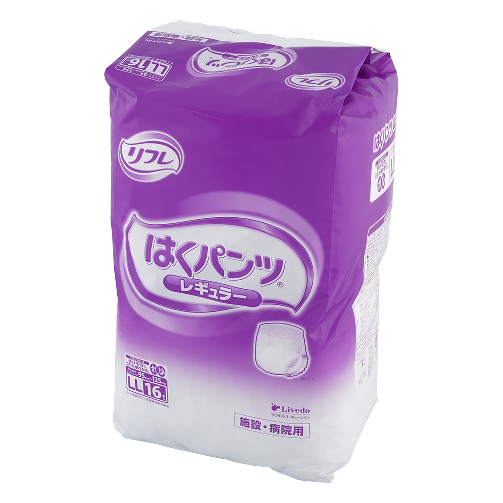リフレ はくパンツ レギュラー（95～125cm）1袋（16枚入）画像