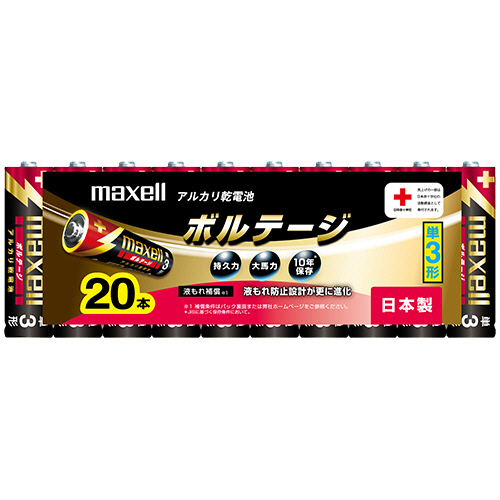 ｱﾙｶﾘ乾電池 ﾎﾞﾙﾃｰｼﾞ 単3形 1ﾊﾟｯｸ(20本)画像