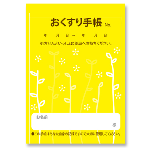 お薬手帳 薄型 芽吹き ｲｴﾛｰ 1ﾊﾟｯｸ(100冊)画像