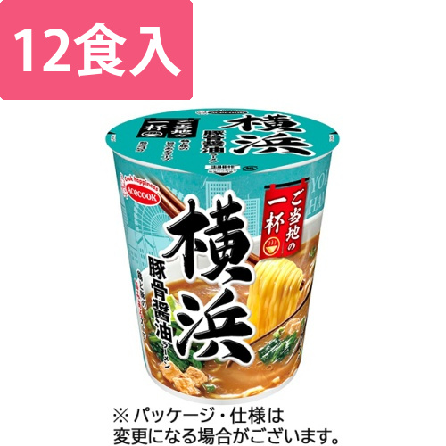 ご当地の一杯　横浜　豚骨醤油ラーメン　63g　1ケース(12食)画像