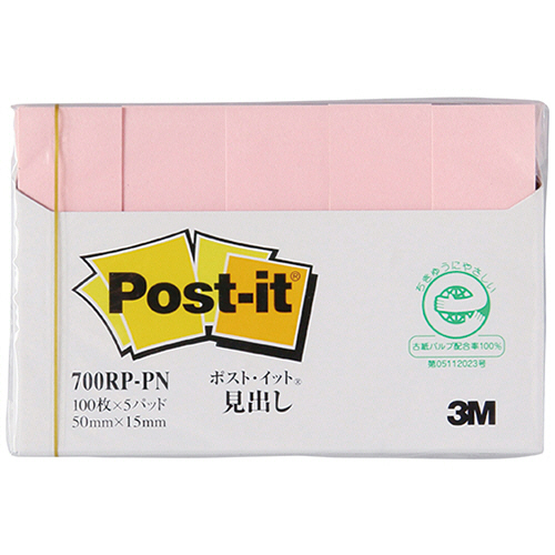 ﾎﾟｽﾄ･ｲｯﾄ 見出し 再生紙 50×15mm ﾋﾟﾝｸ 1ﾊﾟｯｸ(5冊)画像