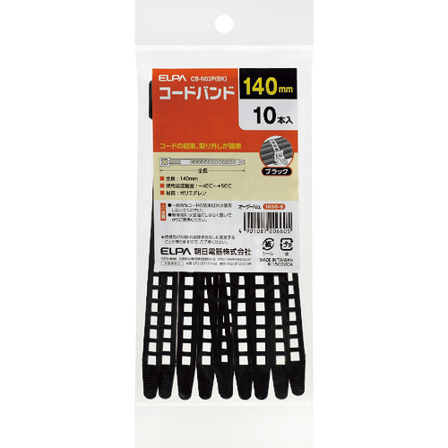 ｺｰﾄﾞﾊﾞﾝﾄﾞ 1個画像