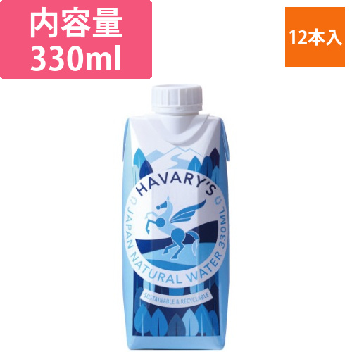 ナチュラルウォーター330ml　紙パック　12本画像