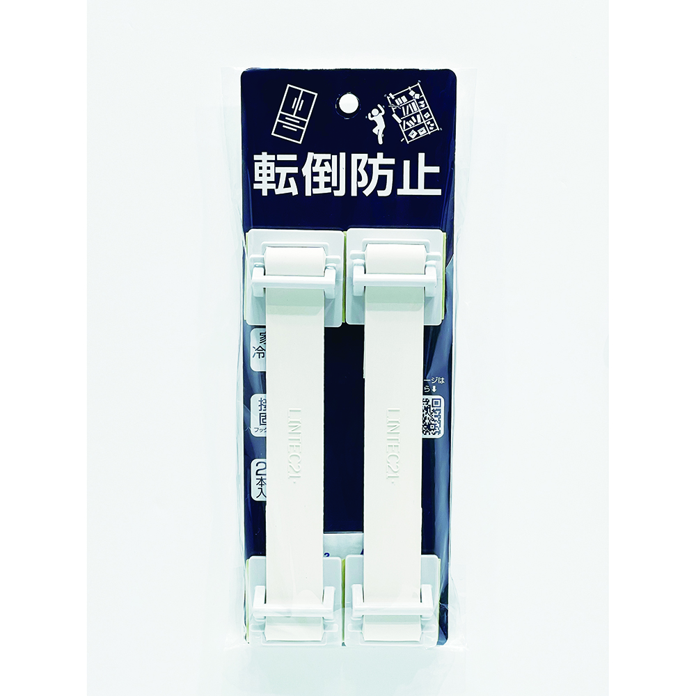 転倒防止ベルト・ビヨンタ（GP） ライトグレー 1セット（2本入）画像