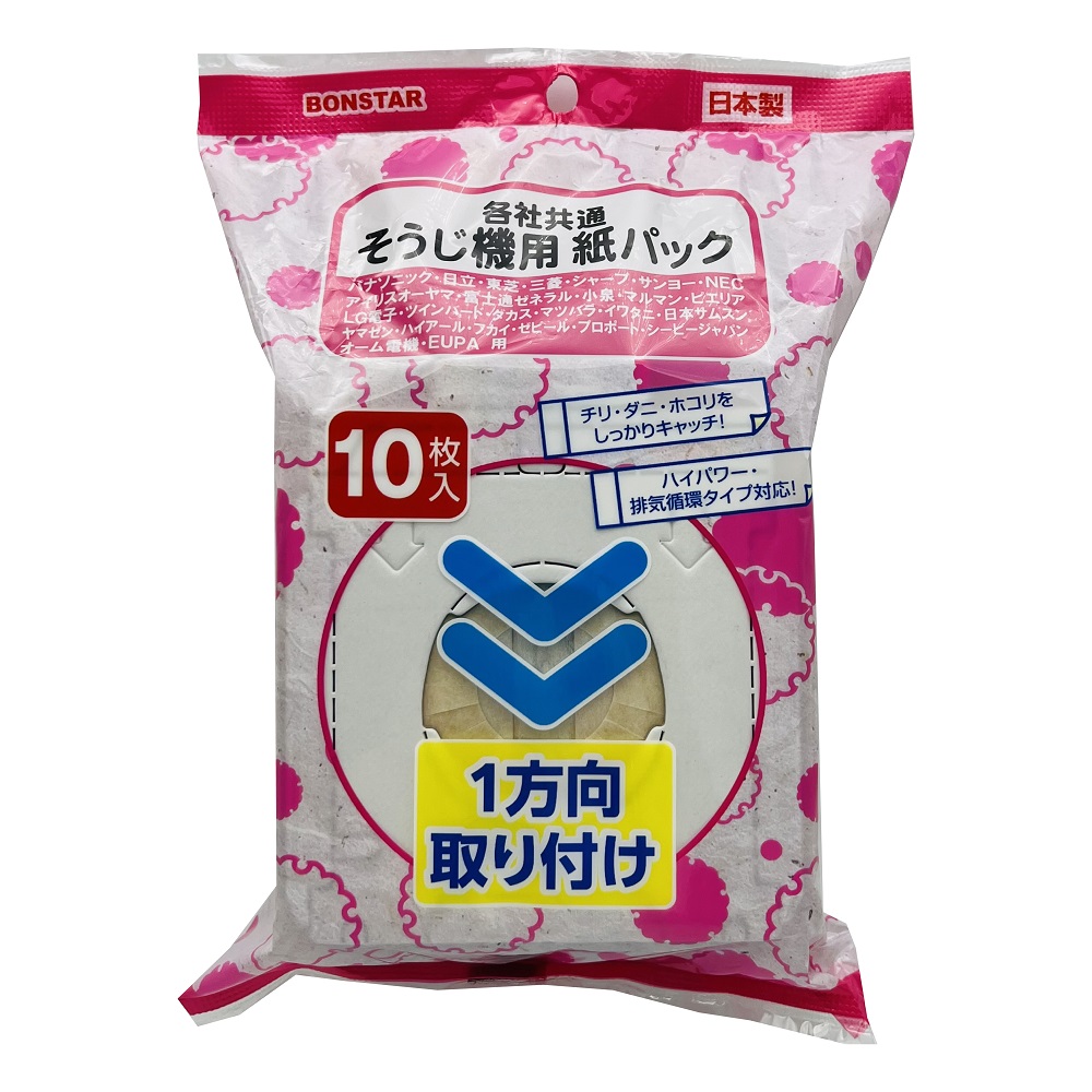 そうじ機用紙パック（各社共通） 10枚×40袋入画像