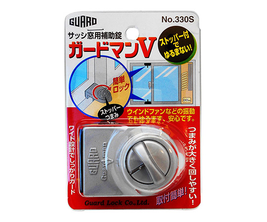 ガードマン　V　シルバー画像