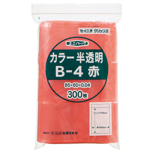 ﾁｬｯｸ付袋 ﾕﾆﾊﾟｯｸｶﾗｰ半透明ﾀｲﾌﾟ ﾖｺ60×ﾀﾃ85×厚み0.04mm 赤 1ﾊﾟｯｸ(300枚)画像
