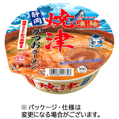ﾆｭｰﾀｯﾁ 凄麺 静岡焼津かつおﾗｰﾒﾝ 106g 1ｾｯﾄ(36食:12食×3ｹｰｽ)画像