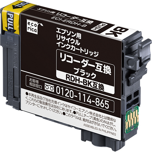 ﾘｻｲｸﾙｲﾝｸｶｰﾄﾘｯｼﾞ ﾌﾞﾗｯｸ(顔料) [ｴﾌﾟｿﾝ:RDH-BK/ﾘｺｰﾀﾞｰ互換] 1個画像