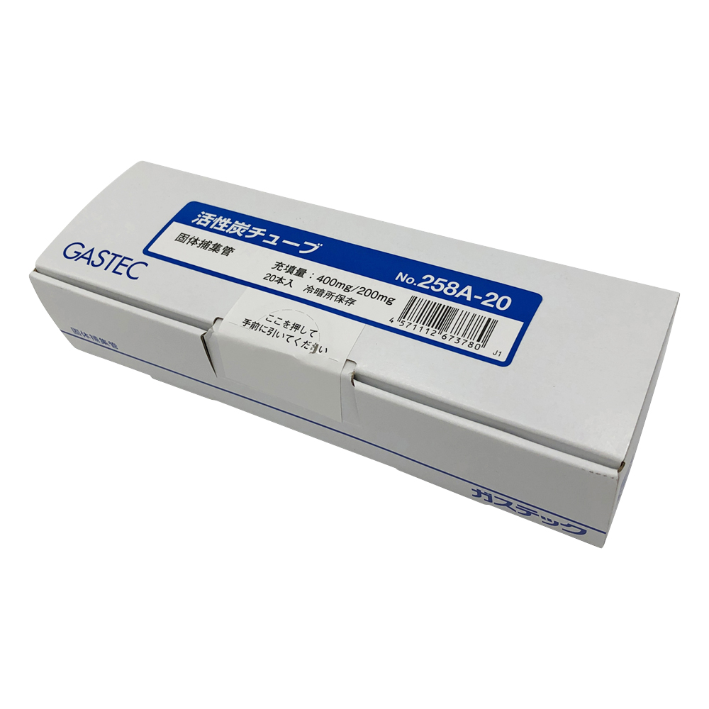 固体捕集管 活性炭チューブ （球状活性炭） 1箱（20本入）画像