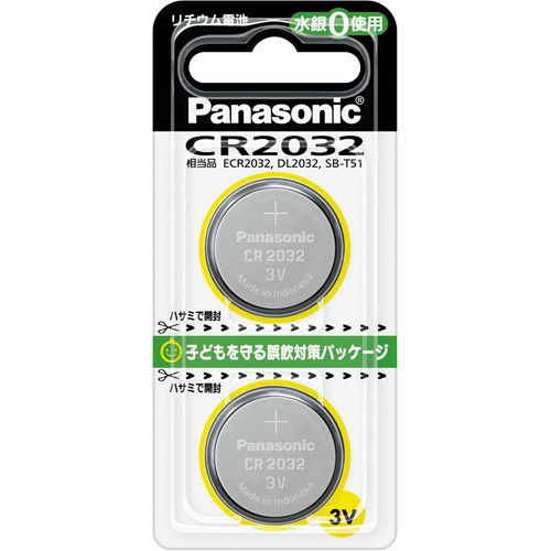 ボタン電池　リチウムコイン　ＣＲ２０３２　２個画像