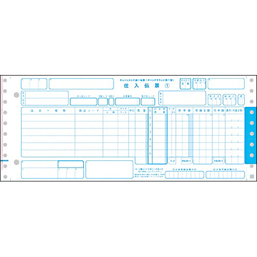 ﾁｪｰﾝｽﾄｱ統一伝票 ﾀｰﾝｱﾗｳﾝﾄﾞ1型 12×5ｲﾝﾁ 5枚複写 1箱(1000組)