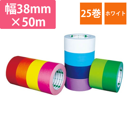 オカモト 環境思いクラフトテープ エコホワイト 38mm×50m 224W38画像