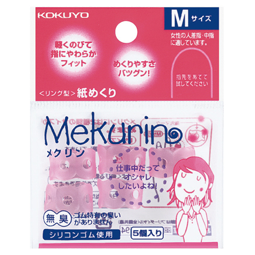 ﾘﾝｸﾞ型紙めくり(ﾒｸﾘﾝ) M 透明ﾋﾟﾝｸ 1ｾｯﾄ(50個:5個×10ﾊﾟｯｸ)画像