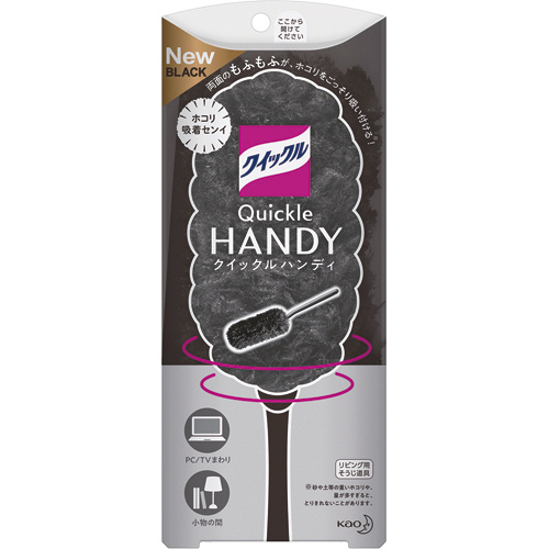 ｸｲｯｸﾙﾊﾝﾃﾞｨ 本体 ﾌﾞﾗｯｸ 1本