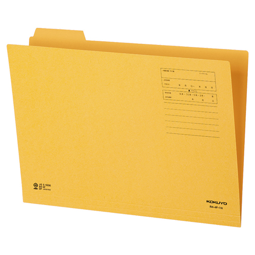 1/4ｶｯﾄﾌｫﾙﾀﾞｰ B4 第1見出し 1ｾｯﾄ(20冊)画像