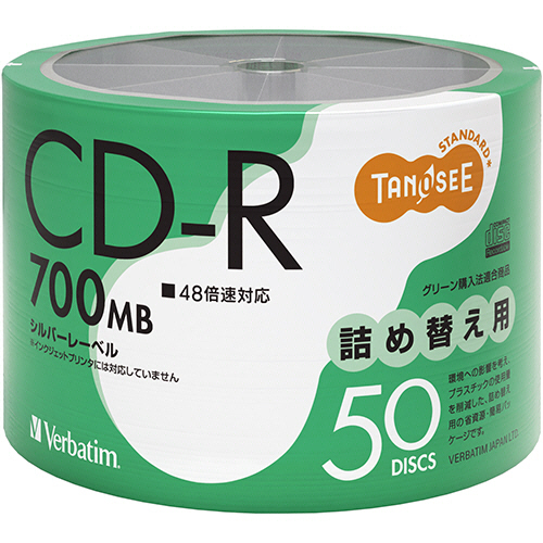 ﾃﾞｰﾀ用CD-R 700MB 48倍速 ﾌﾞﾗﾝﾄﾞｼﾙﾊﾞｰ 詰替え用 1ﾊﾟｯｸ(50枚)画像
