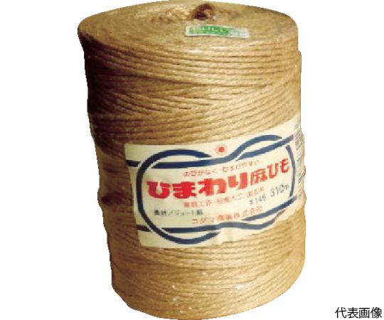 ひまわり麻ひも　2mmX100m画像