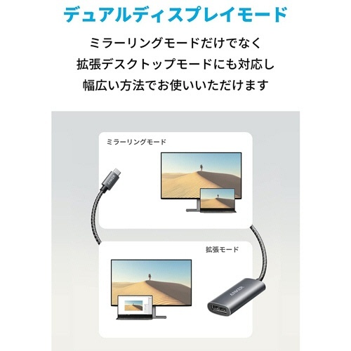 ANKER　518　USB-C　アダプタ　グレー　1個 表面の質感が確認できる斜めからのアングル