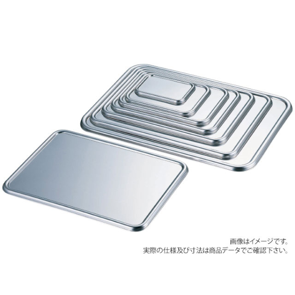 AG18-8 深型組バット蓋 2号画像