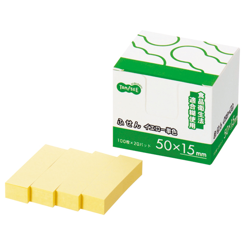 ふせん 見出し 50×15mm ｲｴﾛｰ 1ﾊﾟｯｸ(20冊)画像