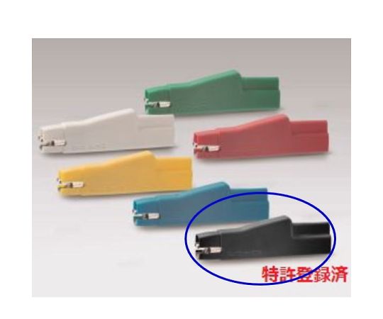 パワークリップ高電圧タイプ(300V/5A、黒)