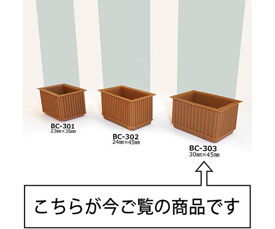 イスキャップ　平角　薄茶　対象脚サイズ30×45mm 薄茶色の平角形状で、脚サイズに適したフィット感を示す状態