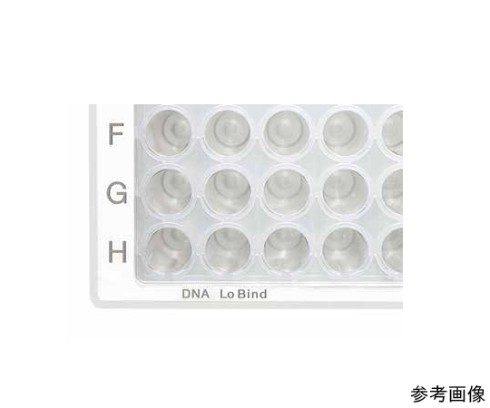 Deepwell Plate 96/500μL, DNALoBind, PCR clean, 40枚（5袋×8枚） 白 パッケージが整然と並ぶ状態で、白のプラスチック製ディープウェルプレートが見える。