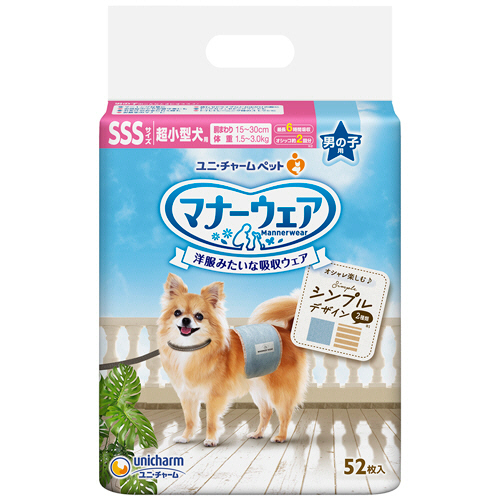 ﾏﾅｰｳｪｱ 男の子用 SSS ﾓｶｽﾄﾗｲﾌﾟ･ﾗｲﾄﾌﾞﾙｰｼﾞｰﾝｽﾞ 1ﾊﾟｯｸ(52枚)画像