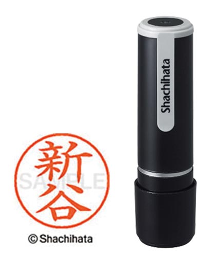 シヤチハタネーム９　新谷（シンタニ）画像