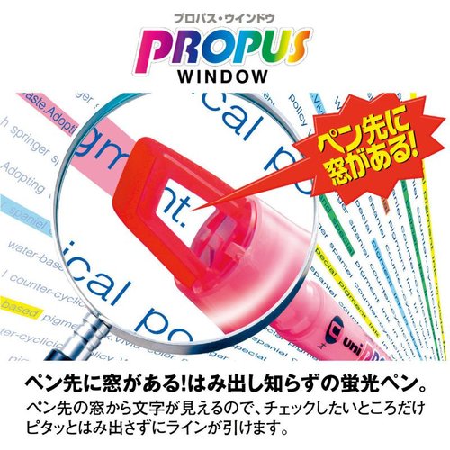 筆記具 PUS-102T 5CSプロパスウインドウ ソフトカラー 三菱鉛筆 鮮やかな色合いのペンが整然と並んだ状態