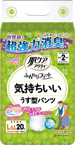 肌ケア　気持ちいい薄型パンツＬ－ＬＬ２０枚×４画像