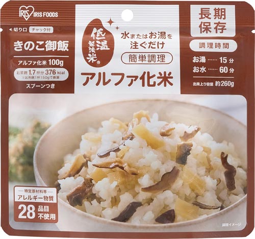 長期保存　アルファ化米　きのこご飯　１００ｇ×５０画像