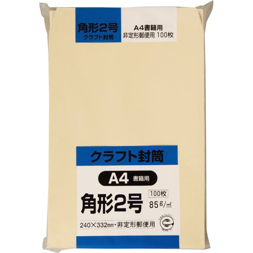 クラフト封筒　角２　８５ｇ　５００枚入画像