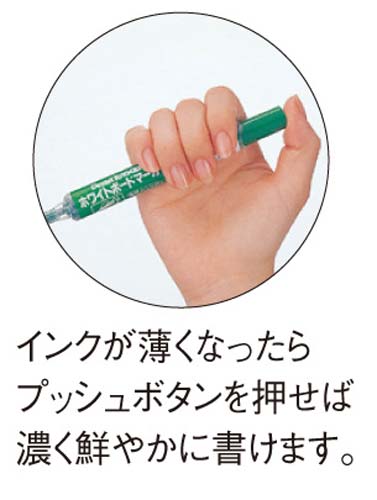 ホワイトボードマーカーノックル 細字丸芯 緑10本 緑色のマーカーが10本整然と並んでいる状態