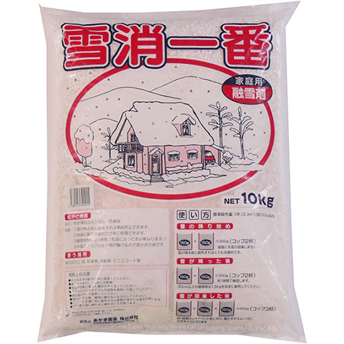 融雪剤 雪消一番 10kg 1袋画像