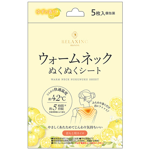 Relaxing moon ｳｫｰﾑﾈｯｸぬくぬくｼｰﾄ ゆずの香り 1ﾊﾟｯｸ(5枚)画像