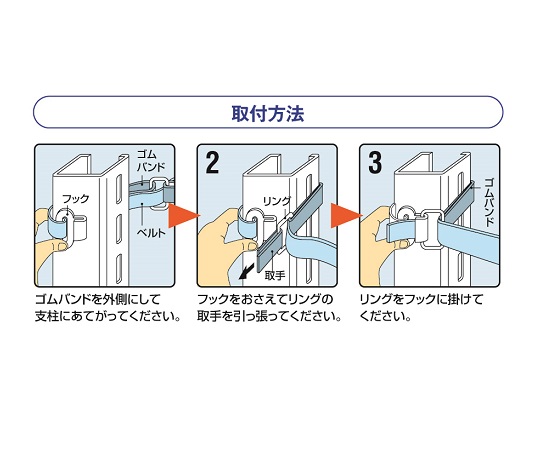 イーガード 巻付タイプ S 1800 巻きつけタイプのパッケージが正面から見える状態で、取っ手部分のデザインが確認できる。