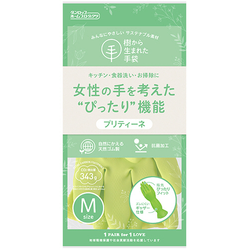 樹から生まれた手袋 ﾌﾟﾘﾃｨｰﾈ M ｸﾞﾘｰﾝ 1双画像