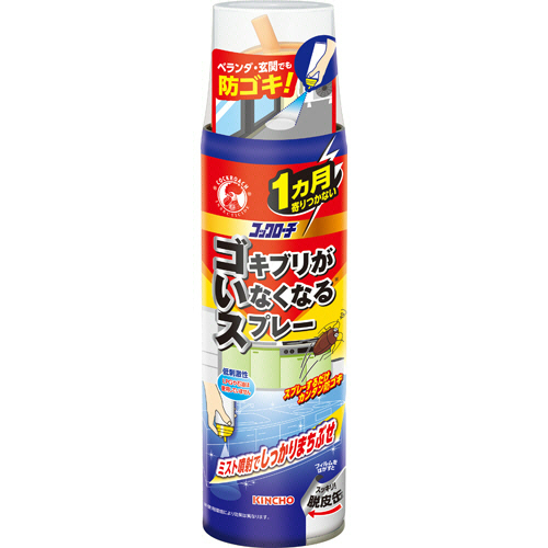 ｺﾞｷﾌﾞﾘがいなくなるｽﾌﾟﾚｰM 200mL 1本