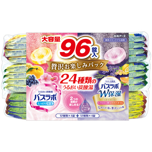 HERS ﾊﾞｽﾗﾎﾞ 贅沢お楽しみﾊﾟｯｸ 45g/錠 1箱(96錠:24種類×4錠)画像
